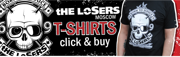 tHE LOSERS Moscow (Лузеры из Москвы) футболки